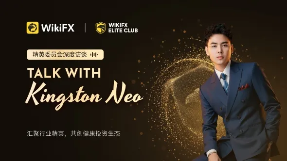 【精英委员会深度访谈】对话开启——嘉宾 Kingston