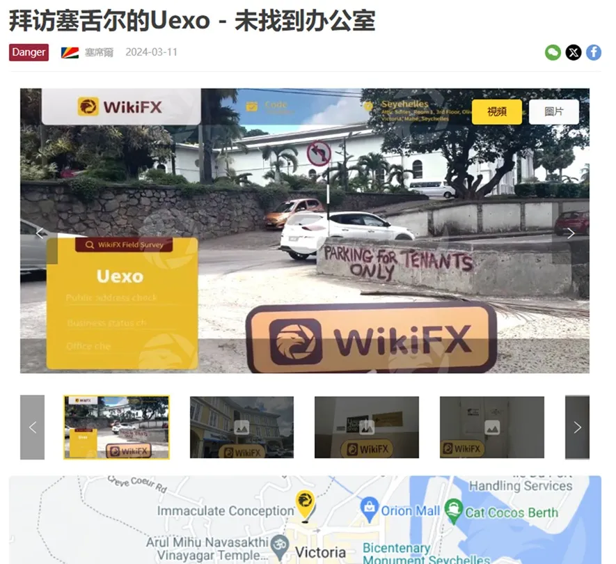 評價_詐騙_出金外匯天眼_券商_經紀商__黑平台.jpg