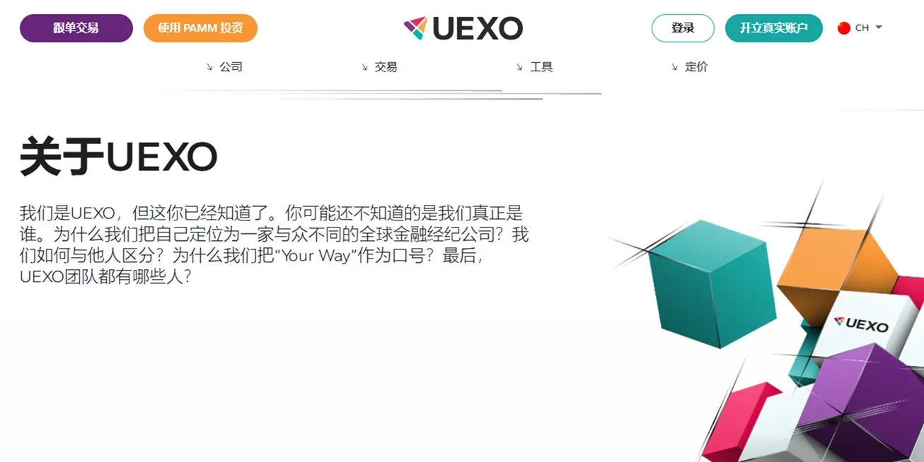 評價_詐騙_出金外匯天眼_券商_經紀商__黑平台.jpg