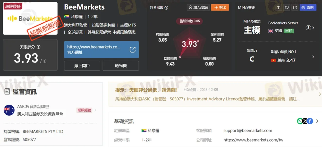 評價_詐騙_出金外匯天眼_券商_經紀商__黑平台.jpg 評價_詐騙_出金外匯天眼_券商_經紀商__黑平台.jpg