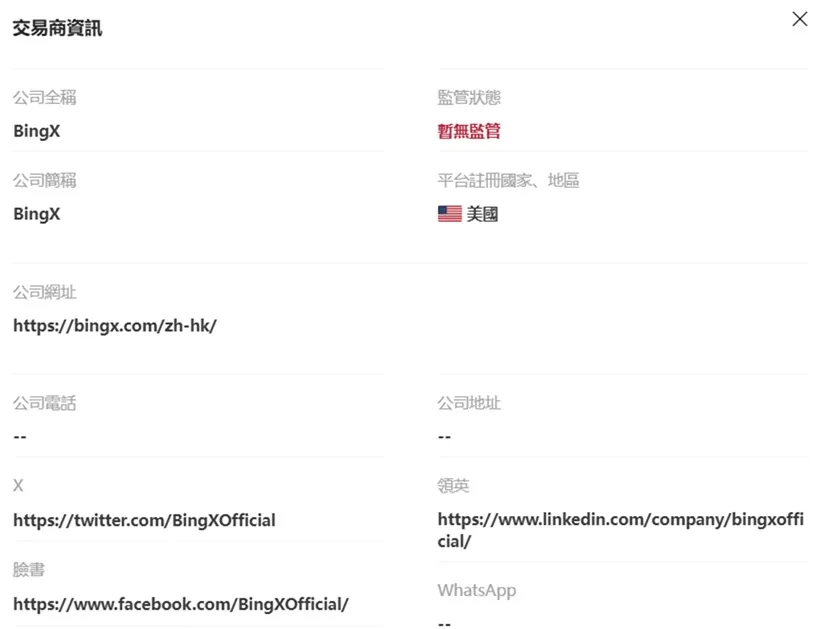 評價_詐騙_出金外匯天眼_券商_經紀商__黑平台.jpg