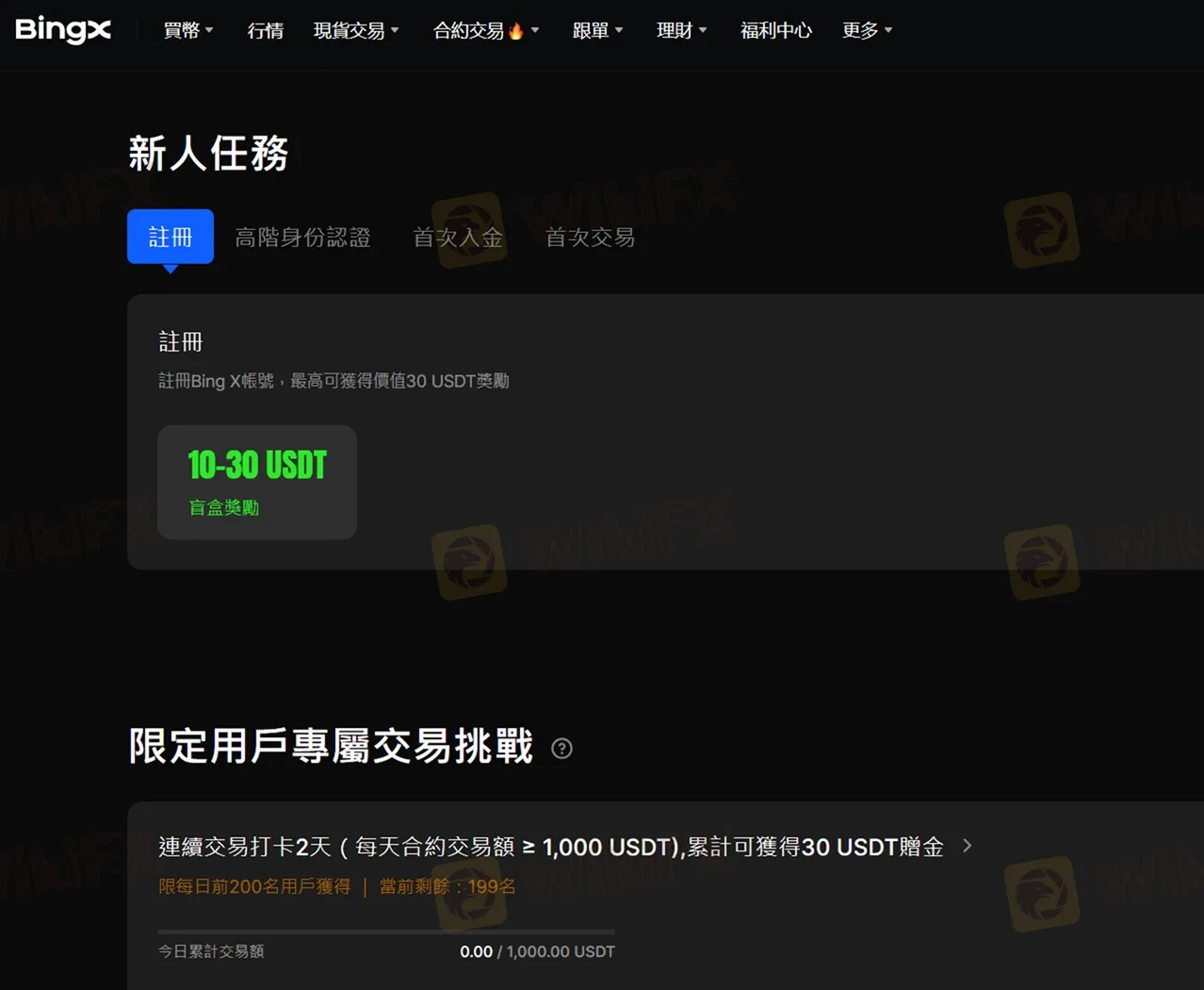 評價_詐騙_出金外匯天眼_券商_經紀商__黑平台.jpg 評價_詐騙_出金外匯天眼_券商_經紀商__黑平台.jpg