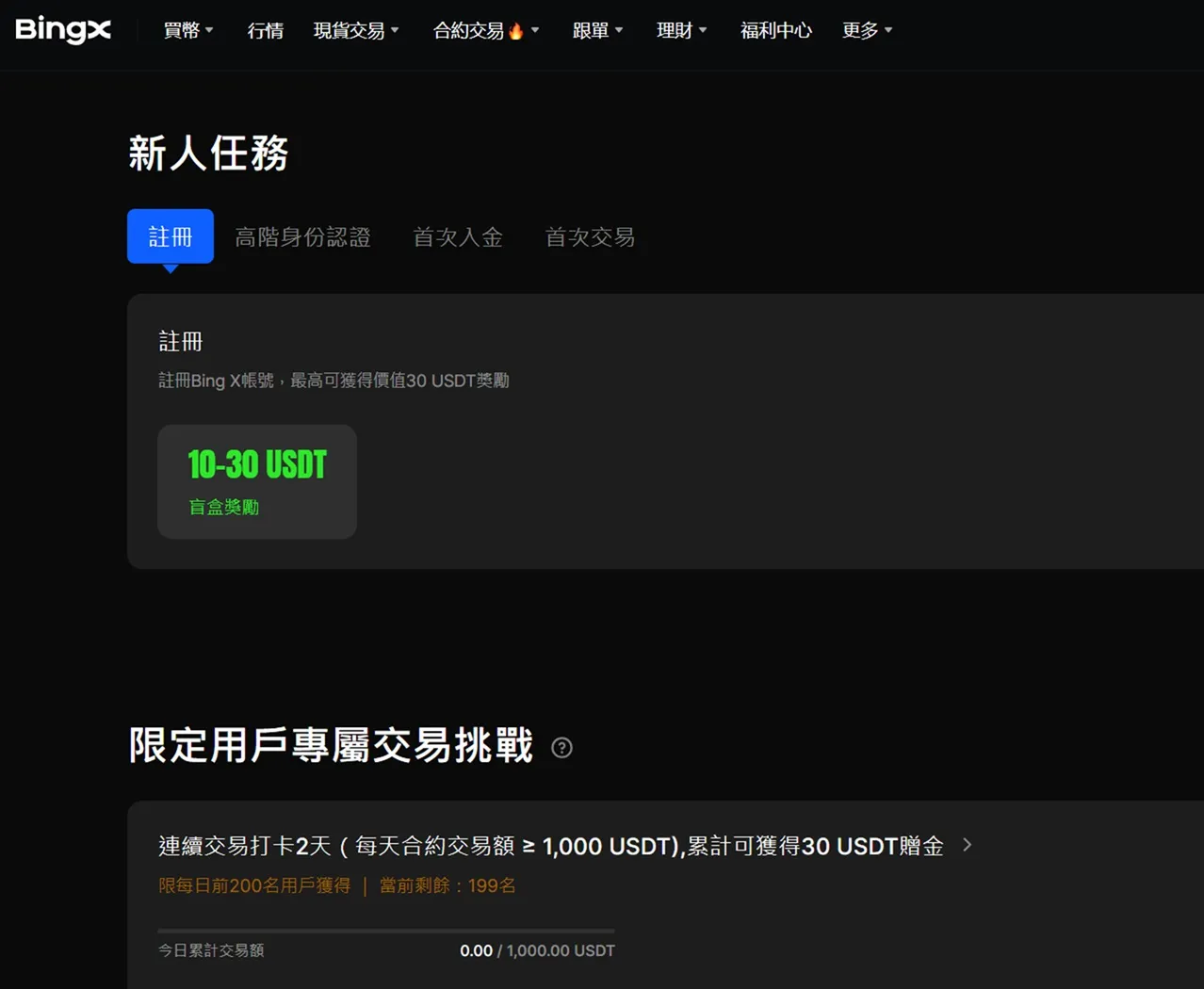 評價_詐騙_出金外匯天眼_券商_經紀商__黑平台.jpg