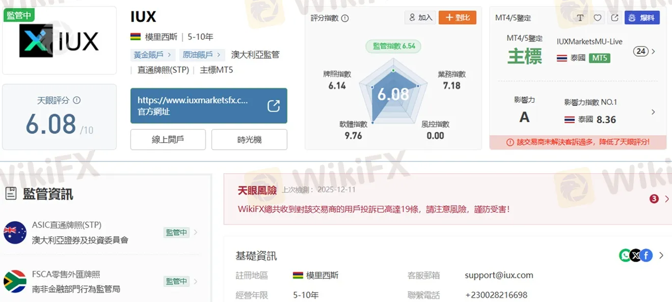 評價_詐騙_出金外匯天眼_券商_經紀商__黑平台.jpg 評價_詐騙_出金外匯天眼_券商_經紀商__黑平台.jpg