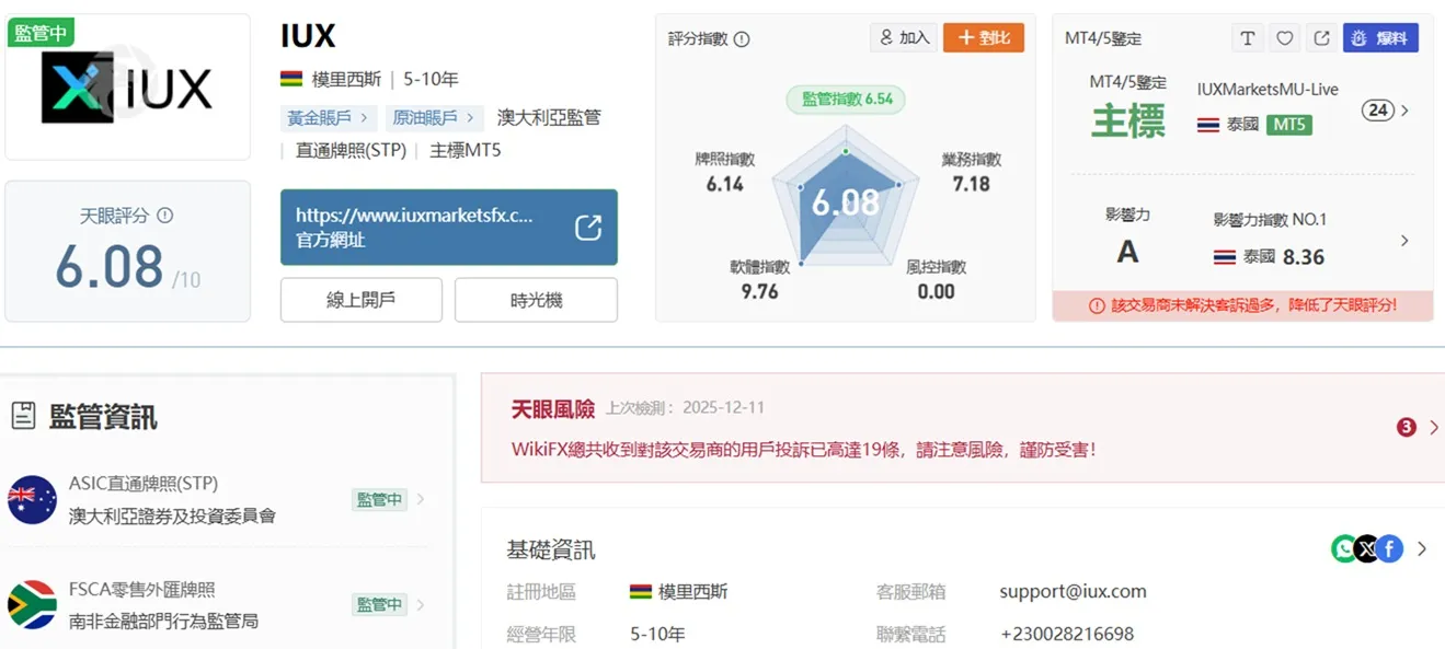評價_詐騙_出金外匯天眼_券商_經紀商__黑平台.jpg 評價_詐騙_出金外匯天眼_券商_經紀商__黑平台.jpg