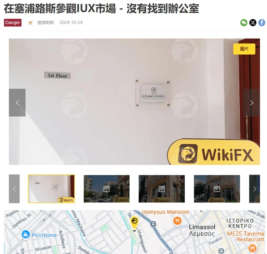 評價_詐騙_出金外匯天眼_券商_經紀商__黑平台.jpg 評價_詐騙_出金外匯天眼_券商_經紀商__黑平台.jpg