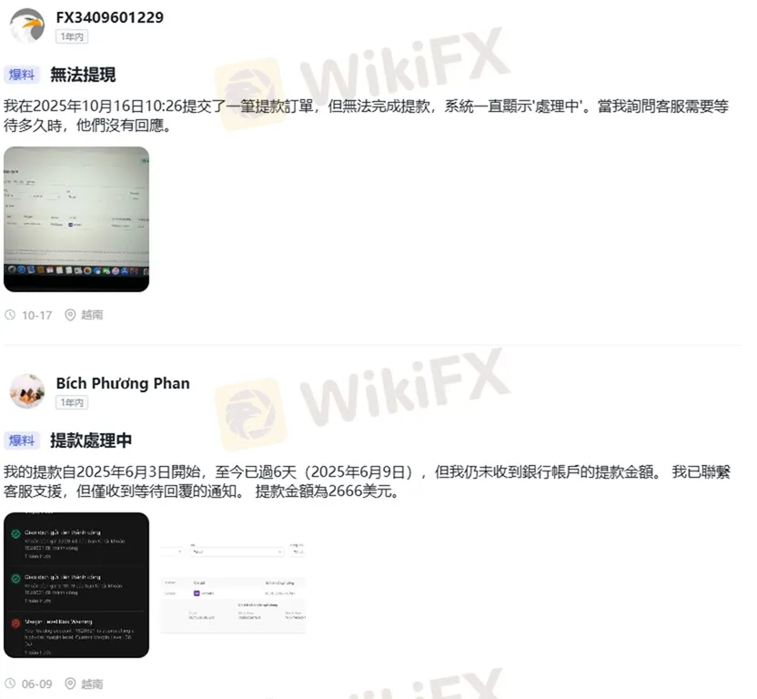 評價_詐騙_出金外匯天眼_券商_經紀商__黑平台.jpg 評價_詐騙_出金外匯天眼_券商_經紀商__黑平台.jpg