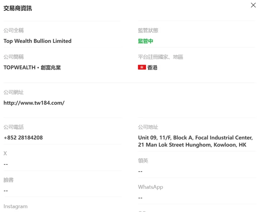 評價_詐騙_出金外匯天眼_券商_經紀商__黑平台.jpg 評價_詐騙_出金外匯天眼_券商_經紀商__黑平台.jpg