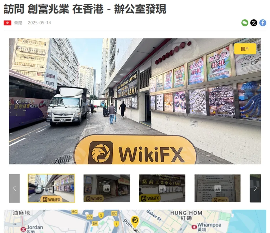 評價_詐騙_出金外匯天眼_券商_經紀商__黑平台.jpg 評價_詐騙_出金外匯天眼_券商_經紀商__黑平台.jpg