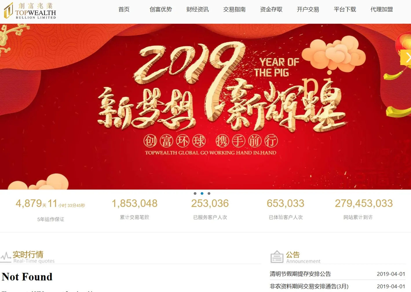 評價_詐騙_出金外匯天眼_券商_經紀商__黑平台.jpg 評價_詐騙_出金外匯天眼_券商_經紀商__黑平台.jpg