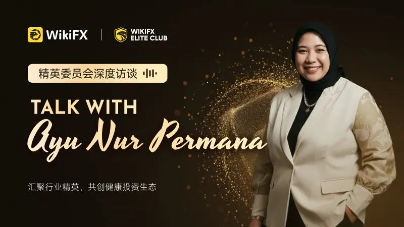 【精英委员会深度访谈】对话嘉宾 Ayu Nur Permana