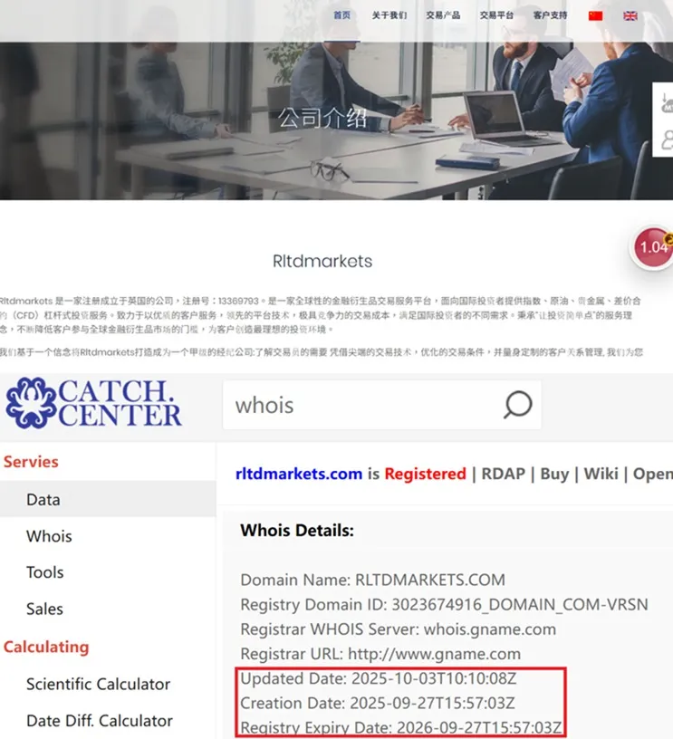評價_詐騙_出金外匯天眼_券商_經紀商__黑平台.jpg