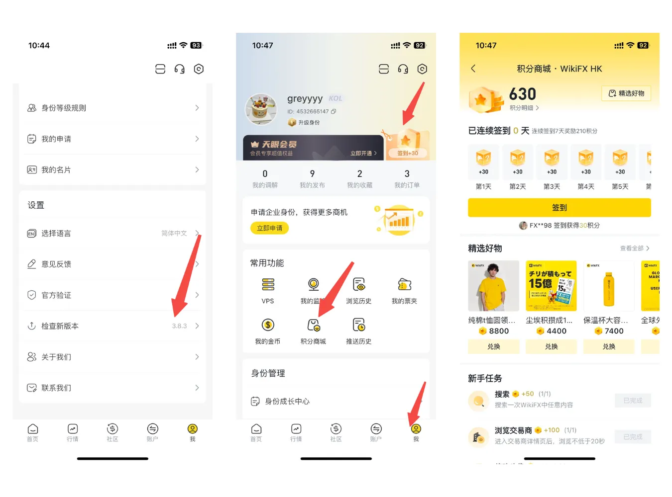 pembaruan-fitur-points-mall-di-apps.png pembaruan-fitur-points-mall-di-apps.png