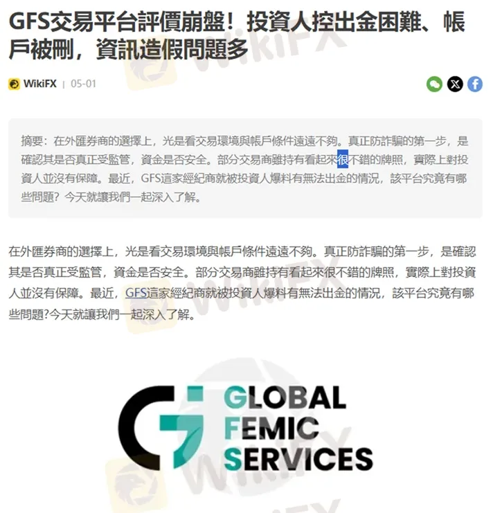 評價_詐騙_出金外匯天眼_券商_經紀商__黑平台.jpg 評價_詐騙_出金外匯天眼_券商_經紀商__黑平台.jpg