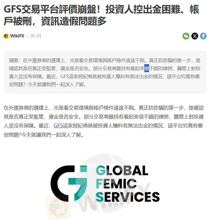 評價_詐騙_出金外匯天眼_券商_經紀商__黑平台.jpg 評價_詐騙_出金外匯天眼_券商_經紀商__黑平台.jpg