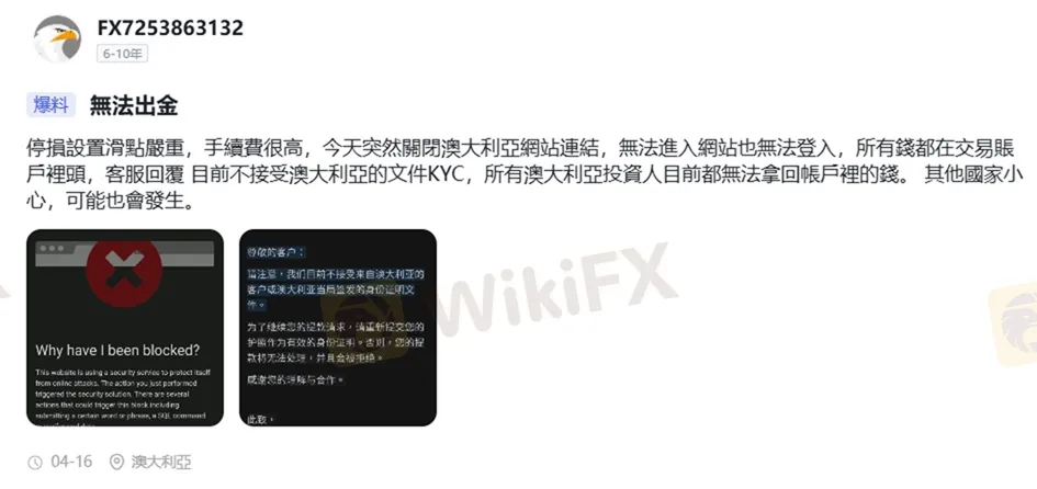 評價_詐騙_出金外匯天眼_券商_經紀商__黑平台.jpg 評價_詐騙_出金外匯天眼_券商_經紀商__黑平台.jpg