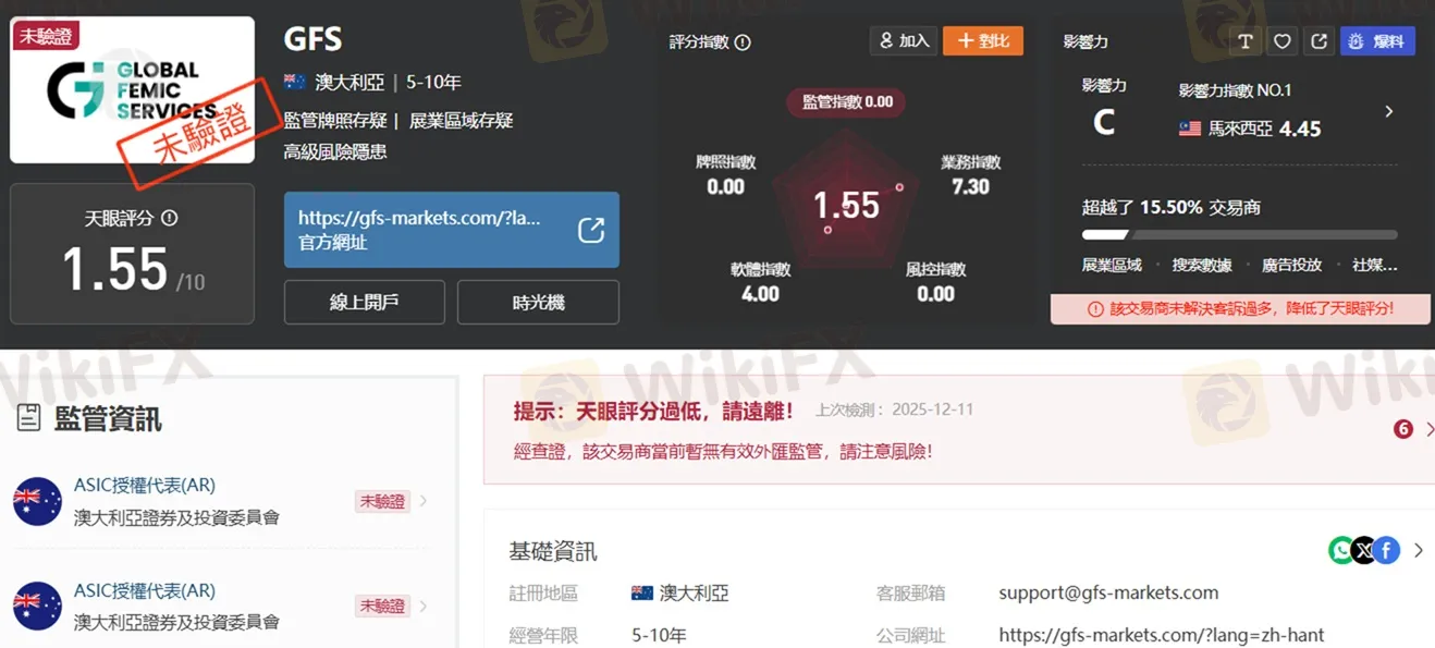 評價_詐騙_出金外匯天眼_券商_經紀商__黑平台.jpg 評價_詐騙_出金外匯天眼_券商_經紀商__黑平台.jpg