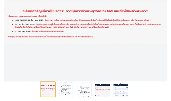 informasi-tips-langkah-penarikan-dana-dari-pengguna-asal-thailand.png informasi-tips-langkah-penarikan-dana-dari-pengguna-asal-thailand.png