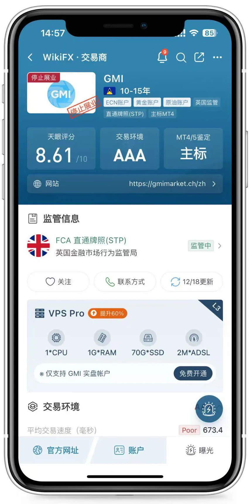 app.jpg