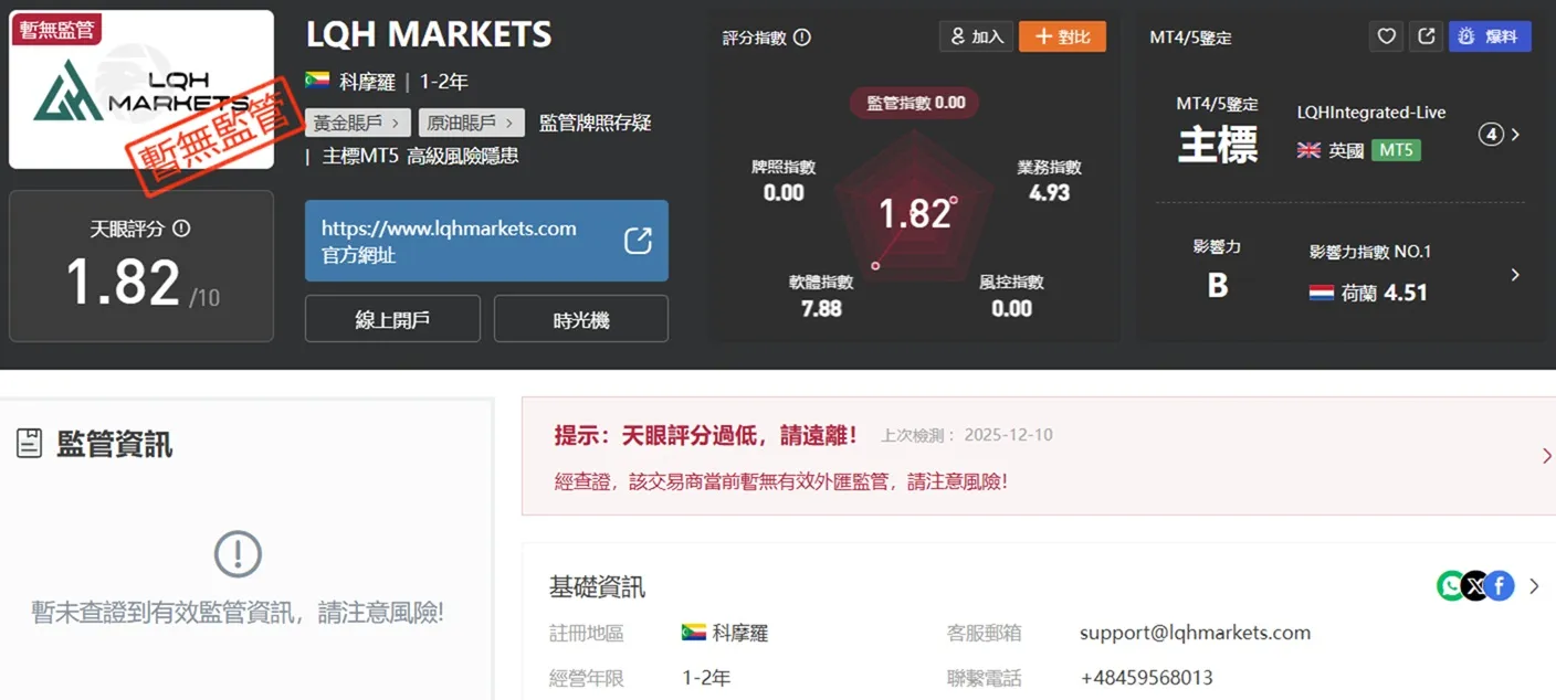 評價_詐騙_出金外匯天眼_券商_經紀商__黑平台.jpg 評價_詐騙_出金外匯天眼_券商_經紀商__黑平台.jpg