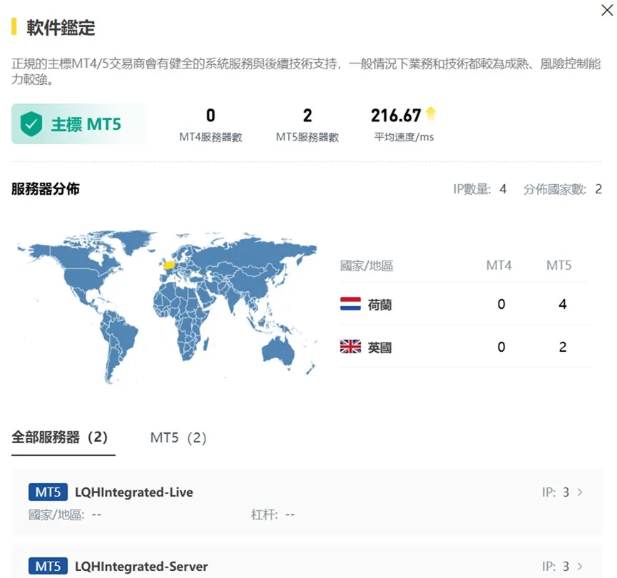 評價_詐騙_出金外匯天眼_券商_經紀商__黑平台.jpg 評價_詐騙_出金外匯天眼_券商_經紀商__黑平台.jpg