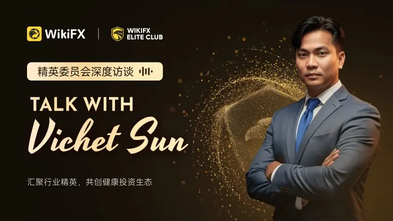 【精英委员会深度访谈】对话嘉宾Vichet Sun
