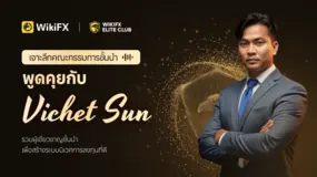เจาะลึกคณะกรรมการระดับแนวหน้า: พูดคุยกับคุณ Vichet Sun