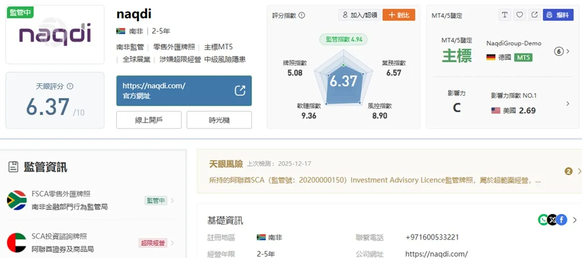 評價_詐騙_出金外匯天眼_券商_經紀商__黑平台.jpg 評價_詐騙_出金外匯天眼_券商_經紀商__黑平台.jpg