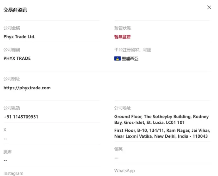 評價_詐騙_出金外匯天眼_券商_經紀商__黑平台.jpg
