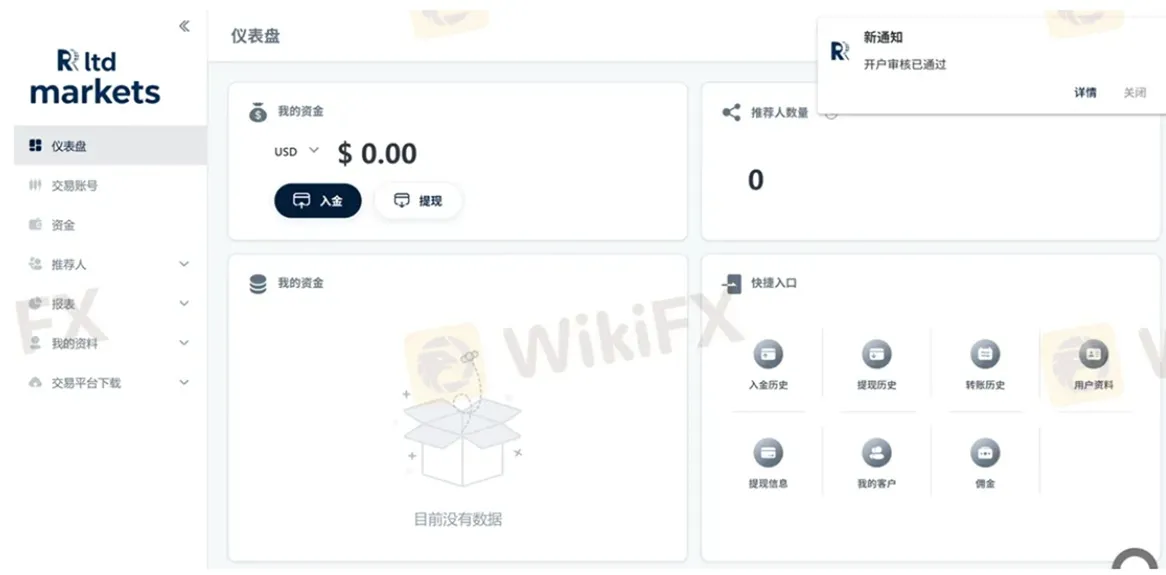 評價_詐騙_出金外匯天眼_券商_經紀商__黑平台.jpg