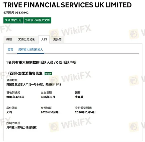 評價_詐騙_出金外匯天眼_券商_經紀商__黑平台.jpg 評價_詐騙_出金外匯天眼_券商_經紀商__黑平台.jpg