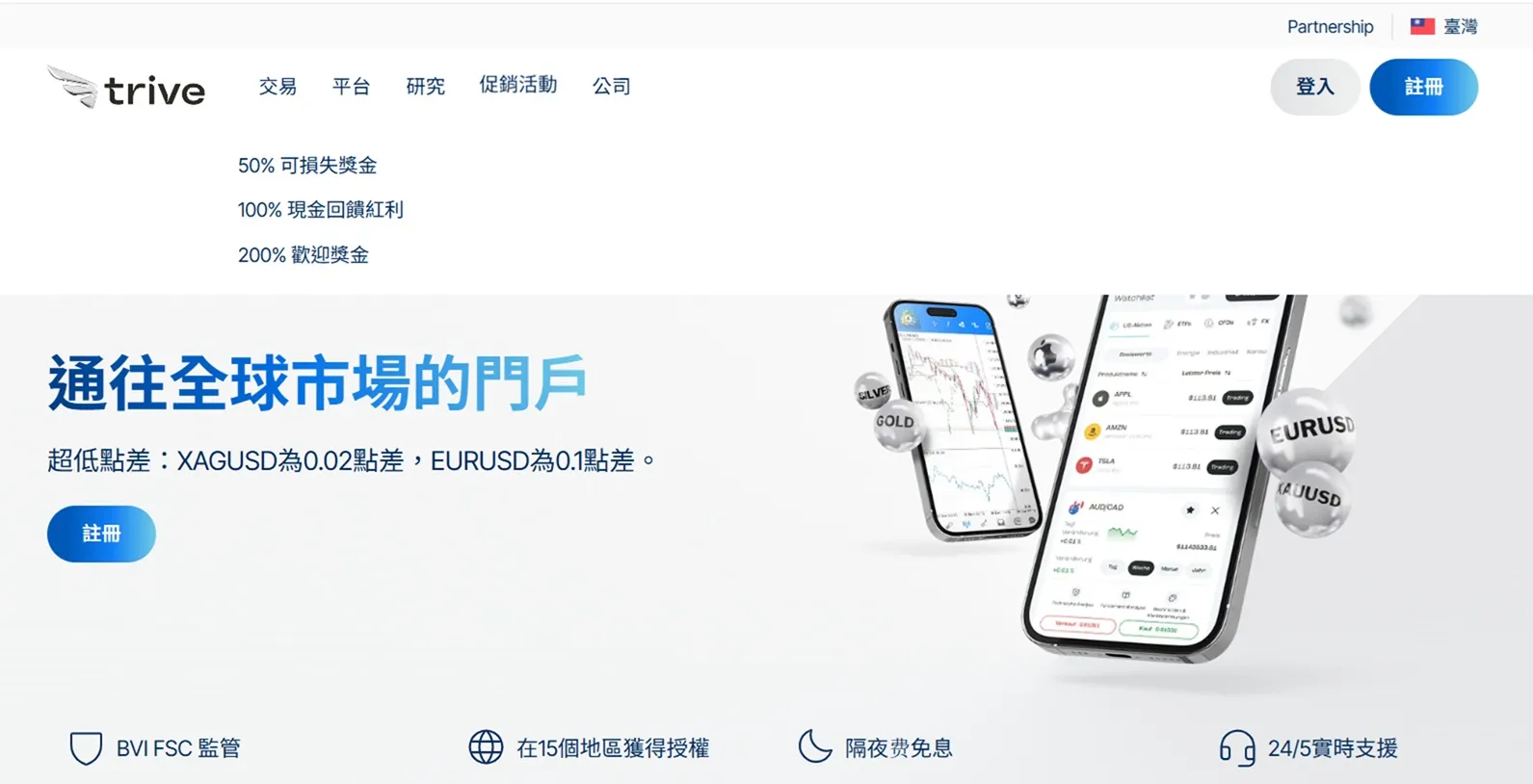 評價_詐騙_出金外匯天眼_券商_經紀商__黑平台.jpg 評價_詐騙_出金外匯天眼_券商_經紀商__黑平台.jpg