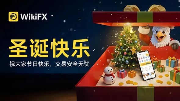 WikiFX 圣诞节特别致辞 | 透明守护，共建行业信任
