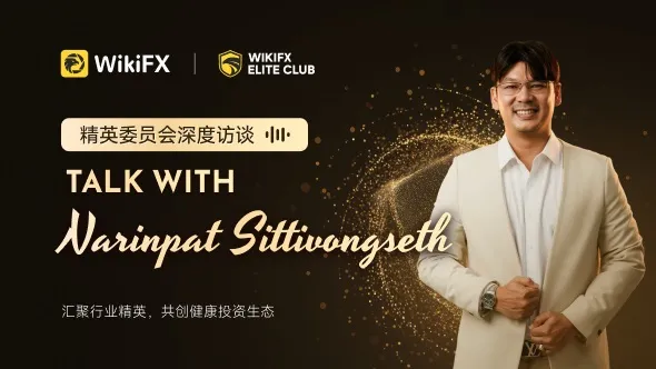 【精英委员会深度访谈】对话嘉宾 Narinpat Sittivongseth