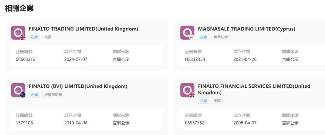 評價_詐騙_出金外匯天眼_券商_經紀商__黑平台.jpg 評價_詐騙_出金外匯天眼_券商_經紀商__黑平台.jpg