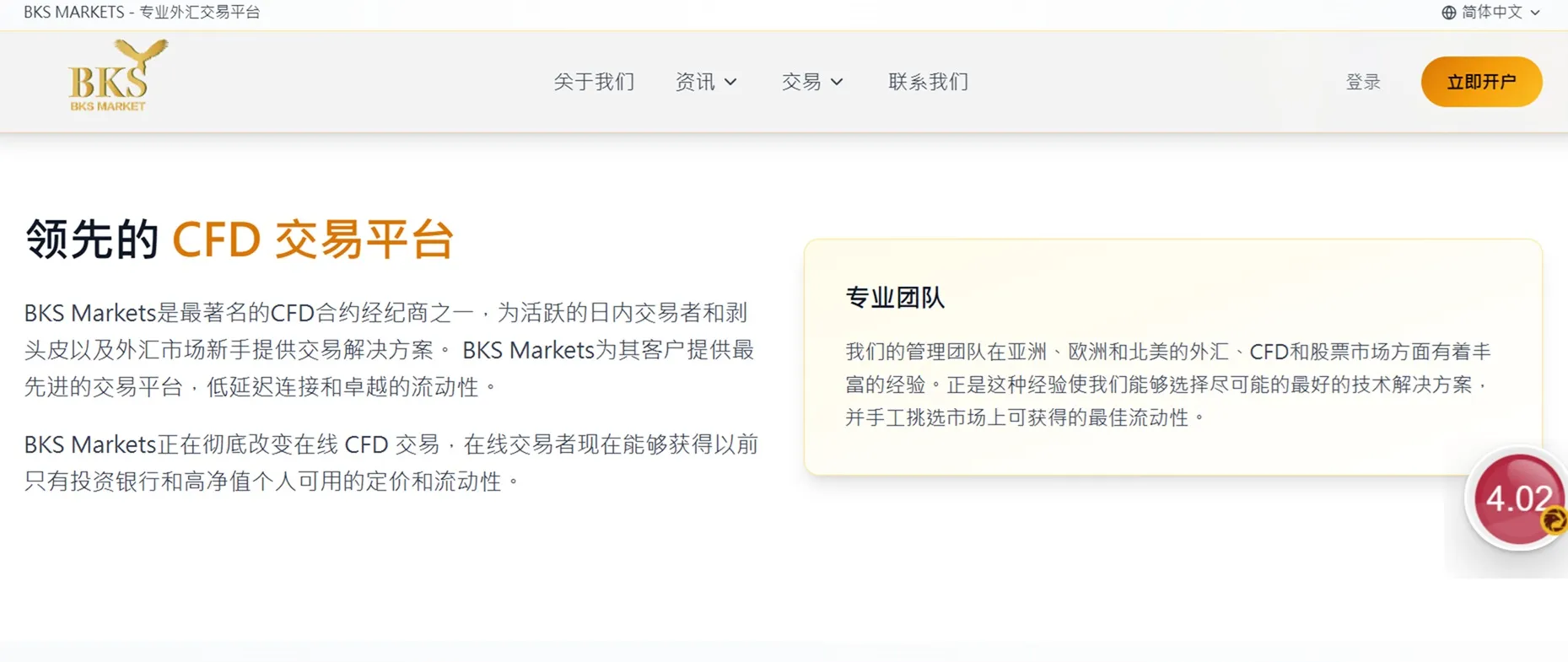 評價_詐騙_出金外匯天眼_券商_經紀商__黑平台.jpg 評價_詐騙_出金外匯天眼_券商_經紀商__黑平台.jpg