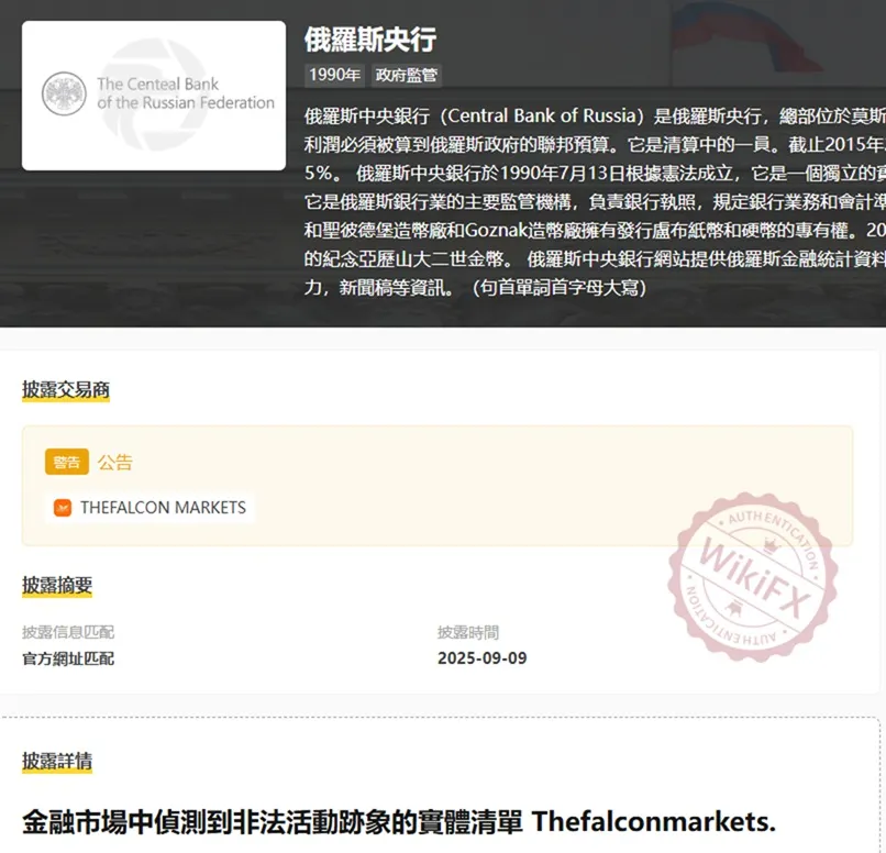 評價_詐騙_出金外匯天眼_券商_經紀商__黑平台.jpg 評價_詐騙_出金外匯天眼_券商_經紀商__黑平台.jpg