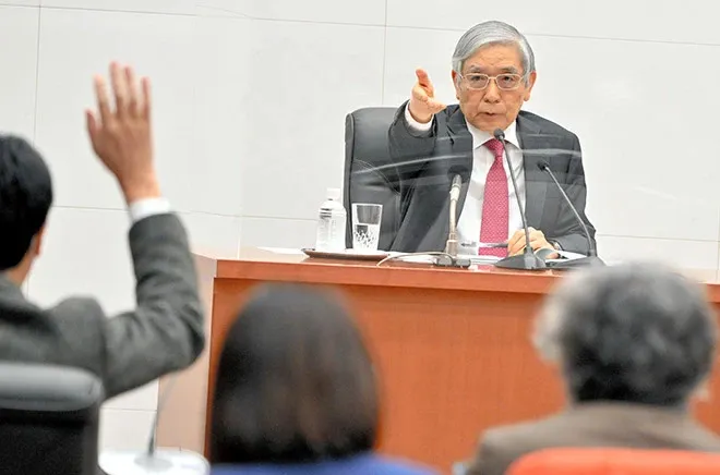 boj-meeting-summary.jpeg boj-meeting-summary.jpeg