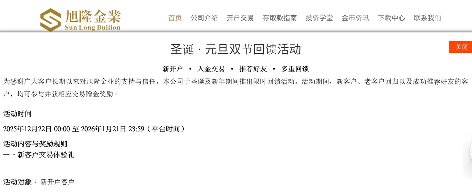 評價_詐騙_出金外匯天眼_券商_經紀商__黑平台.jpg
