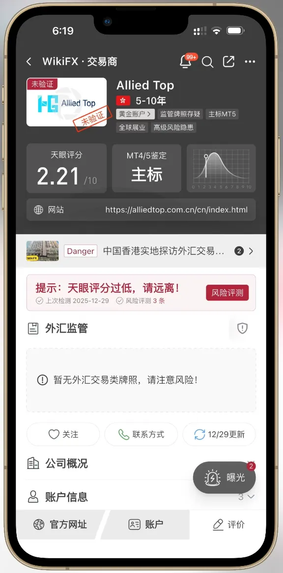 微信图片_2025-12-29_182309_167.png