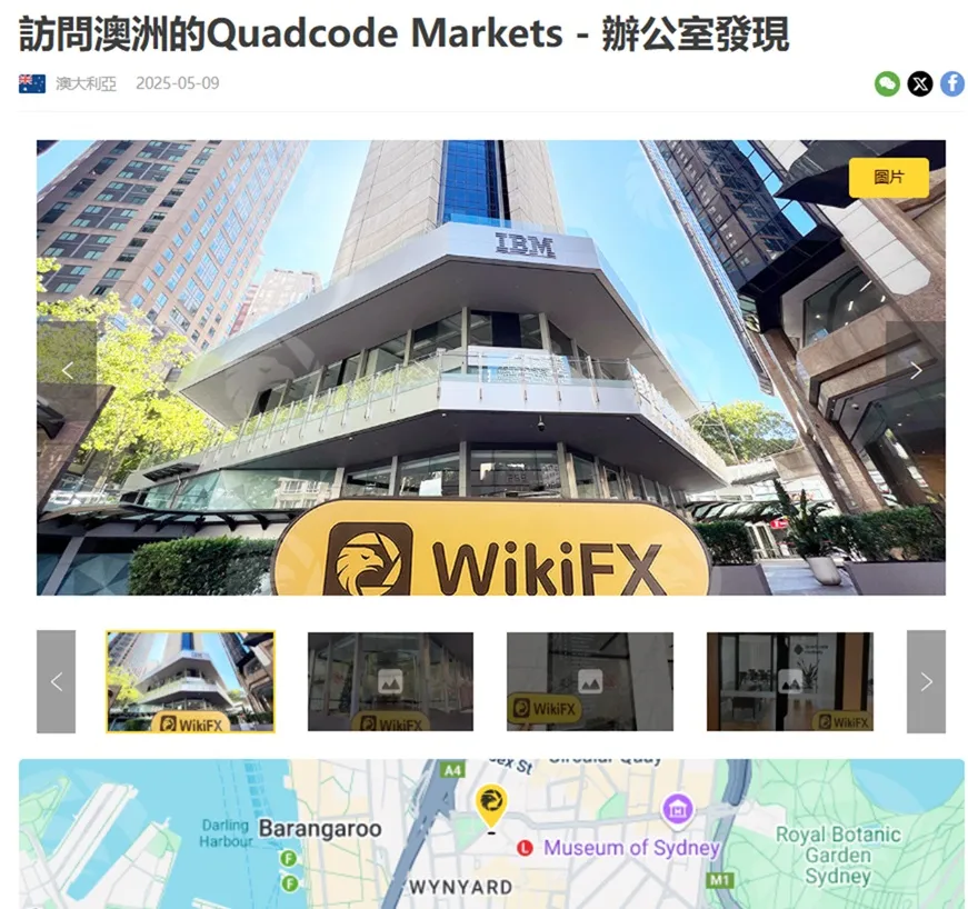 評價_詐騙_出金外匯天眼_券商_經紀商__黑平台.jpg
