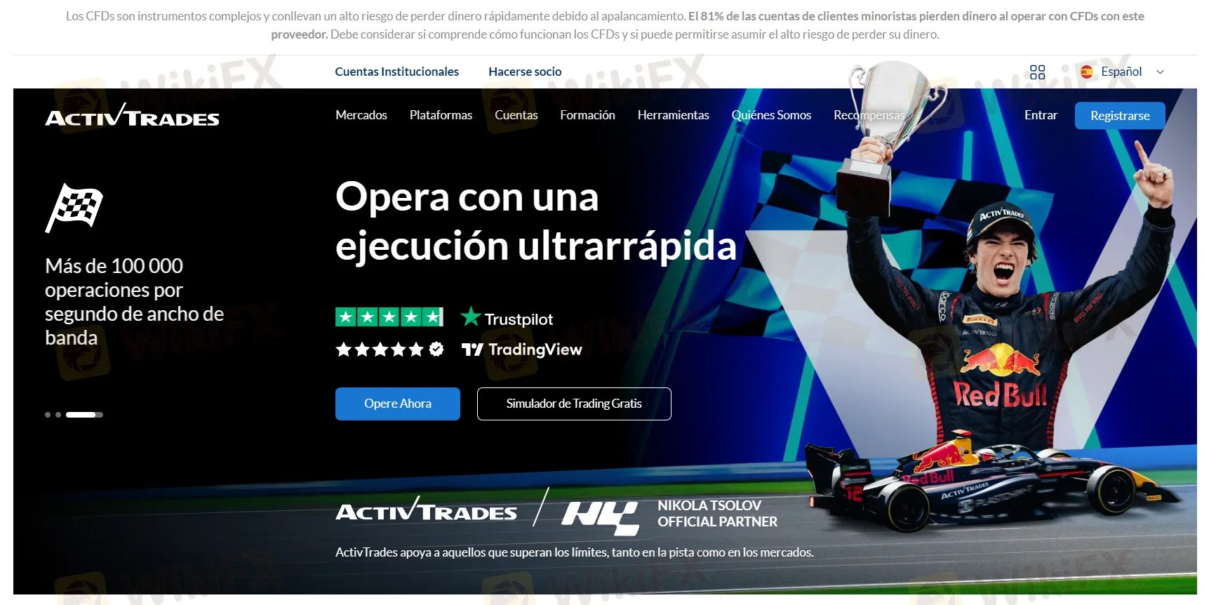 ActivTrades confiable ActivTrades confiable