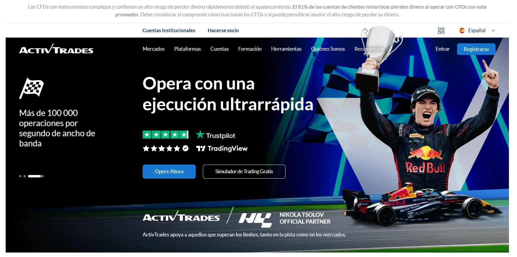 ActivTrades confiable ActivTrades confiable