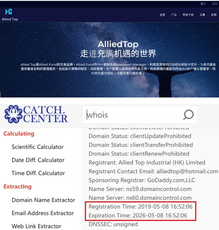 評價_詐騙_出金外匯天眼_券商_經紀商__黑平台.jpg