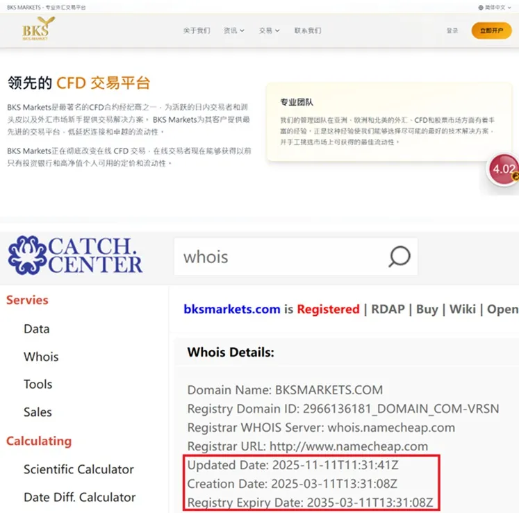 評價_詐騙_出金外匯天眼_券商_經紀商__黑平台.jpg