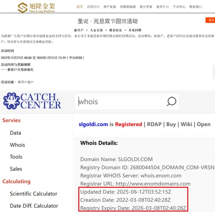 評價_詐騙_出金外匯天眼_券商_經紀商__黑平台.jpg