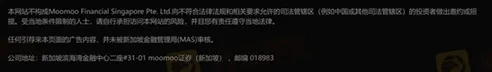 評價_詐騙_出金外匯天眼_券商_經紀商__黑平台.jpg