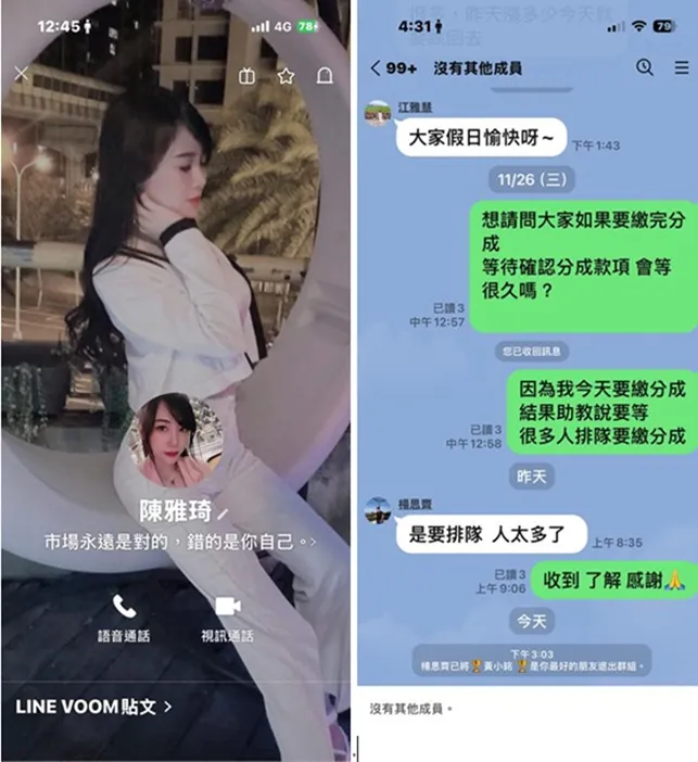 評價_詐騙_出金外匯天眼_券商_經紀商__黑平台.jpg