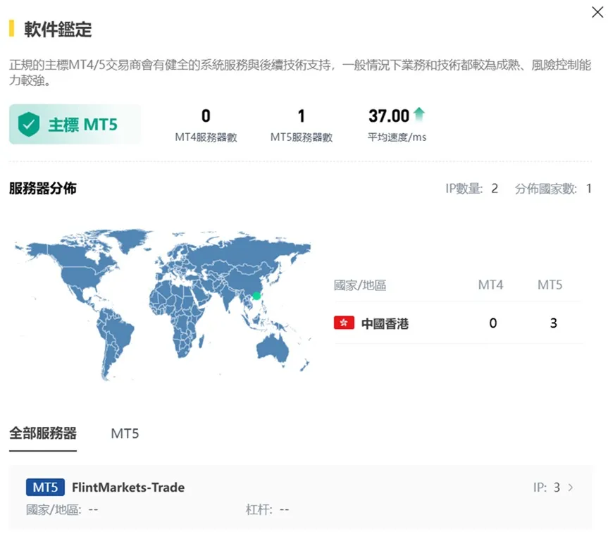 評價_詐騙_出金外匯天眼_券商_經紀商__黑平台.jpg