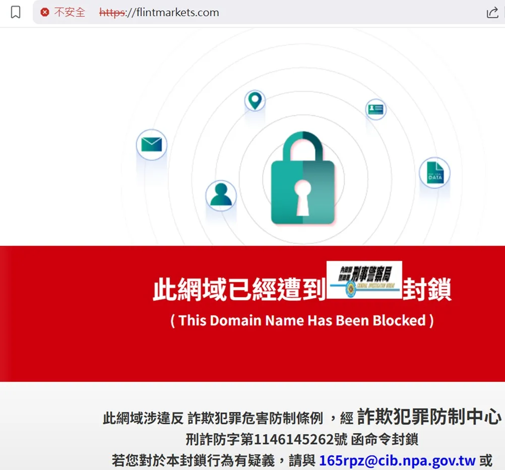 評價_詐騙_出金外匯天眼_券商_經紀商__黑平台.jpg